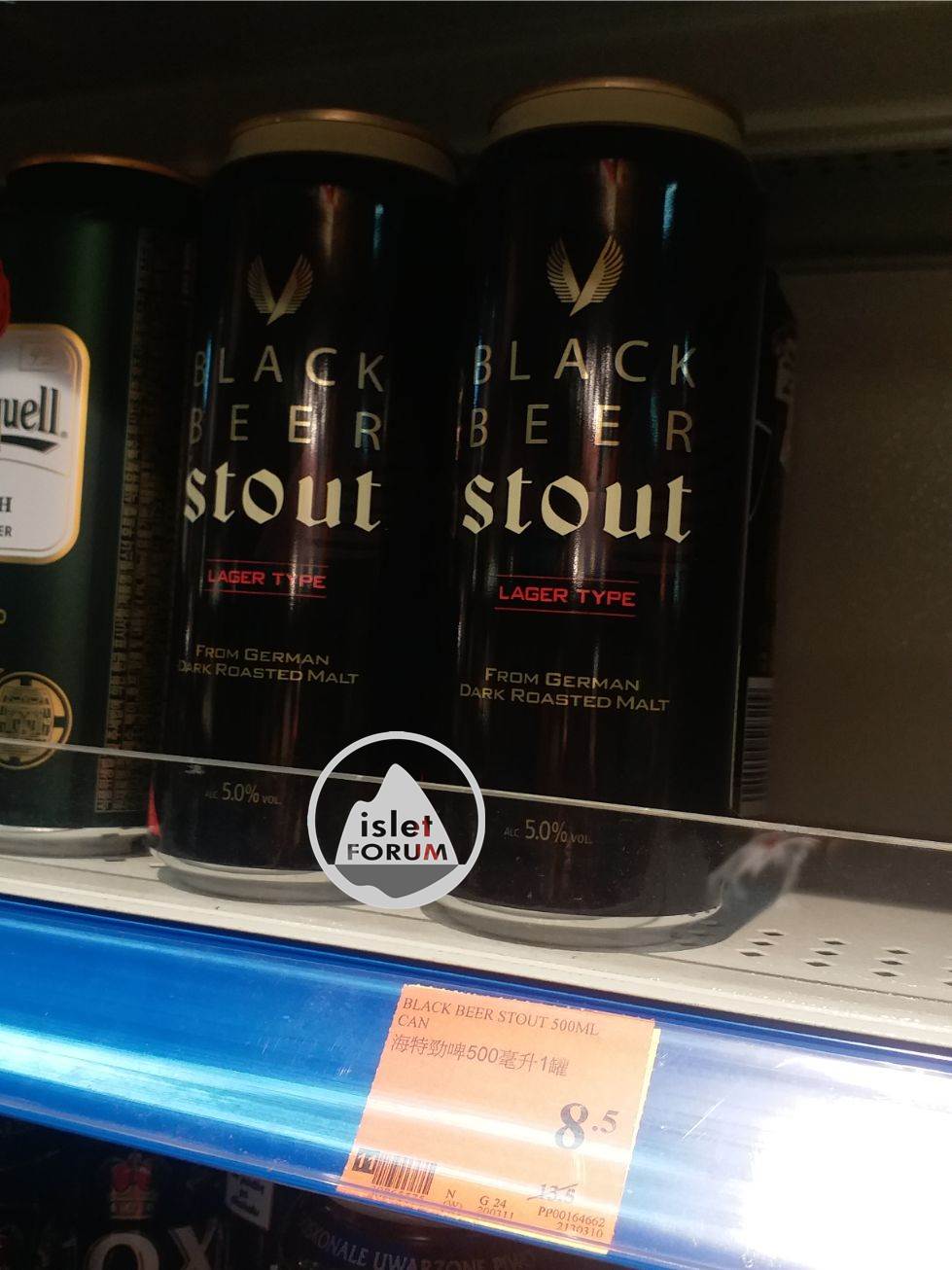 HITE Black Beer Stout Lager Type 500ml 海特勁啤9.jpg
