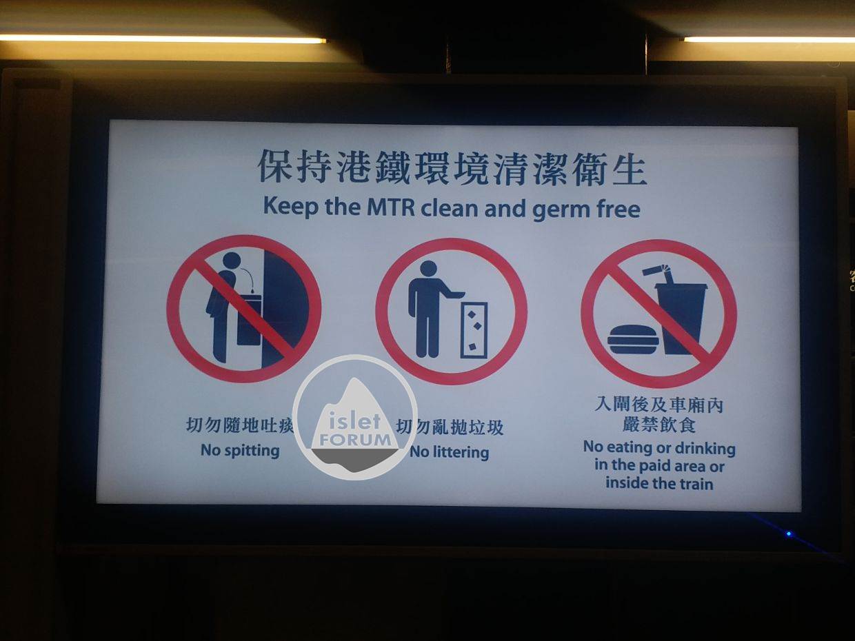 mass transit railway MTR (4).jpg