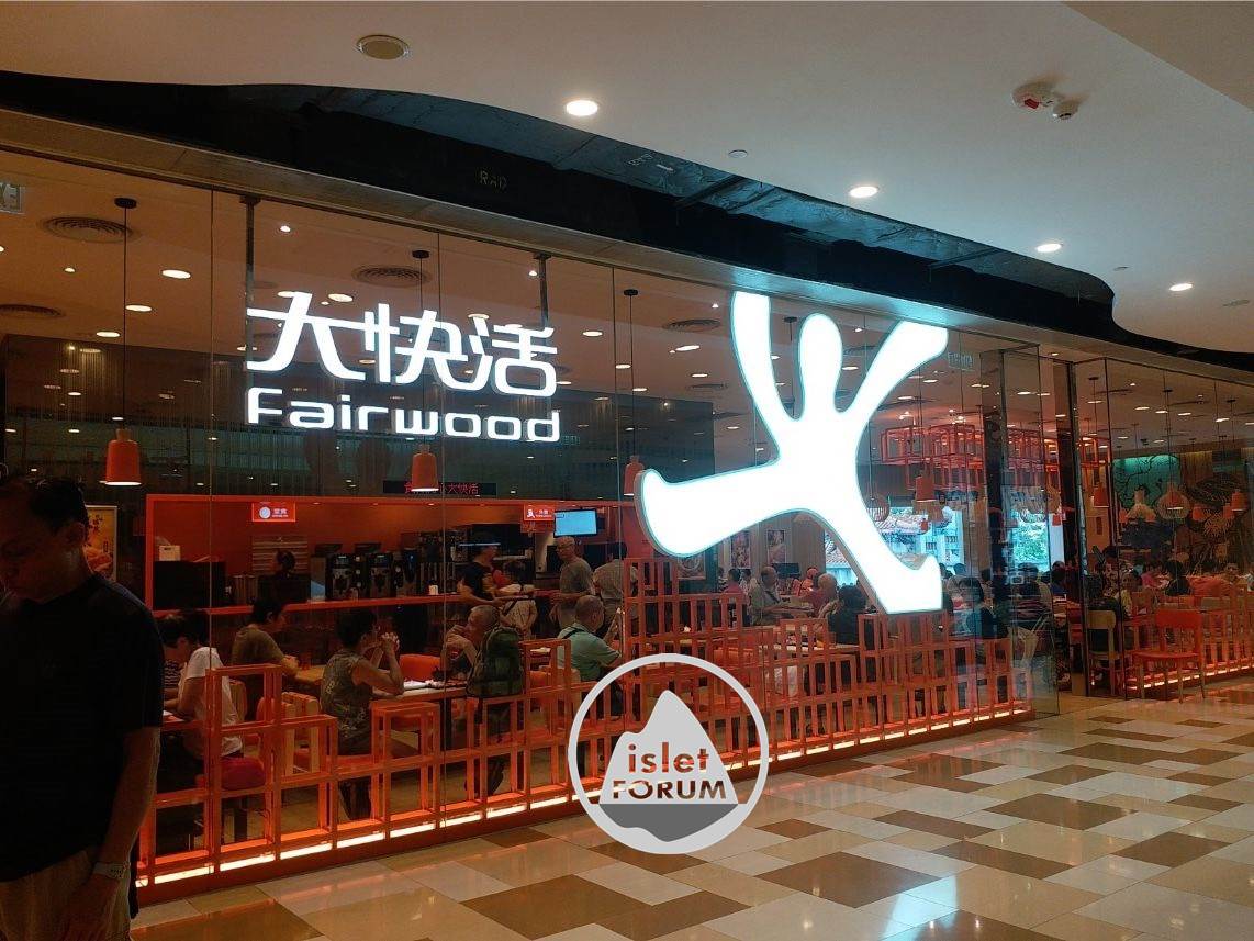 大快活fairwood (8).jpg