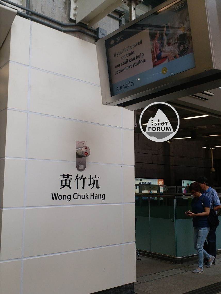 黃竹坑站wong chuk hang station4.jpg