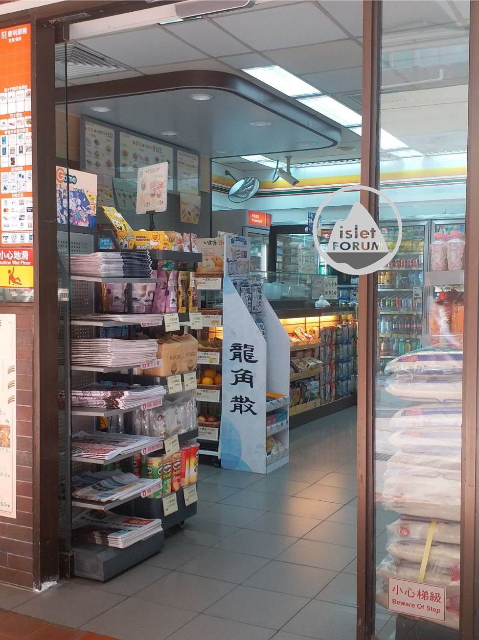 7-Eleven 便利店 convenience store (6).jpg