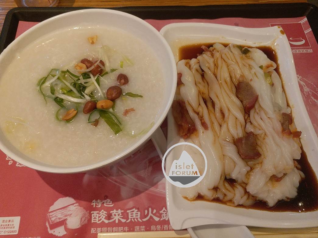 一粥麵 Super Super Congee &amp; Noodle (1).jpg