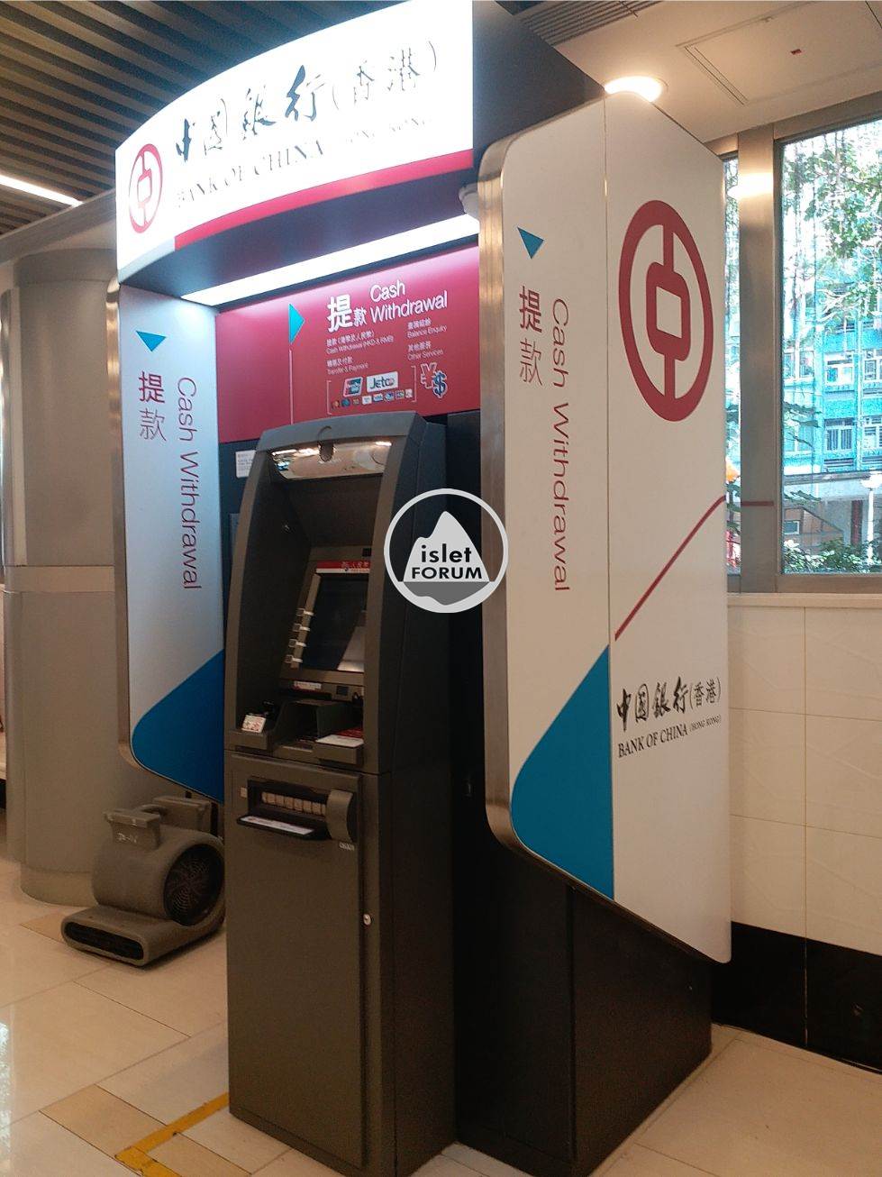 自動櫃員機（Automated Teller Machine，縮寫：ATM）.jpg