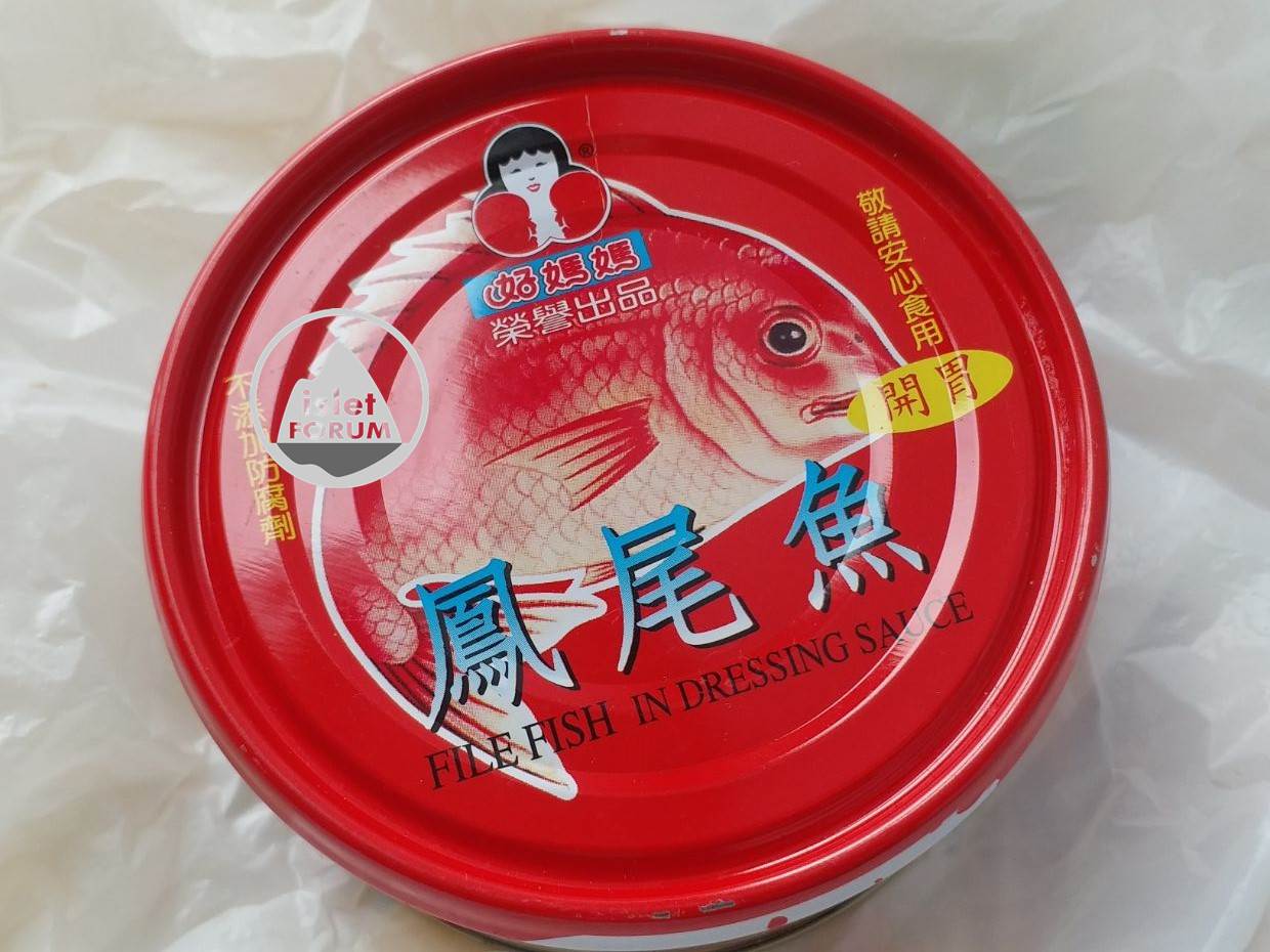 [好媽媽]東和鳳尾魚罐頭100g (5).jpg