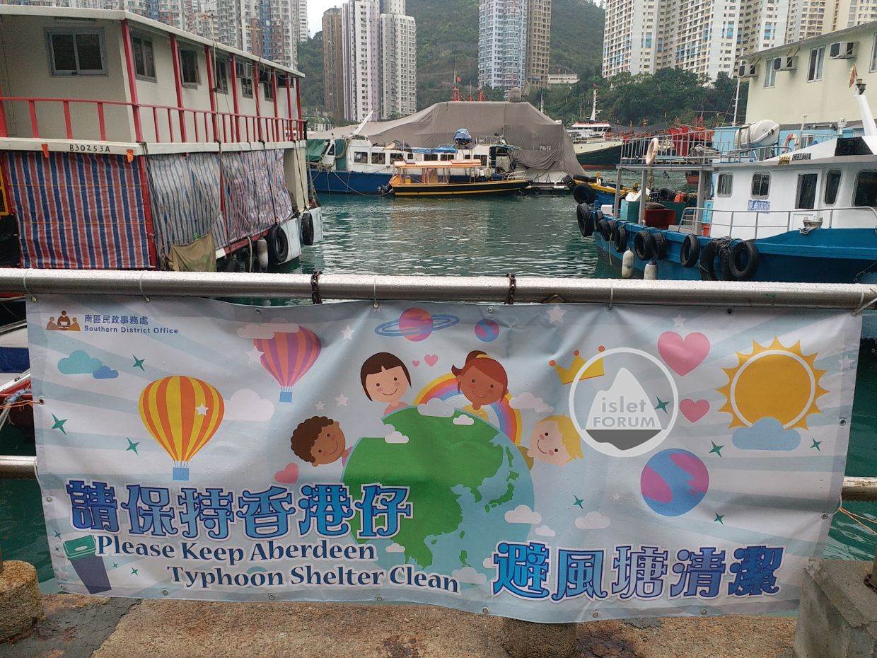 香港仔避風塘aberdeen typhoon shelter4.jpg