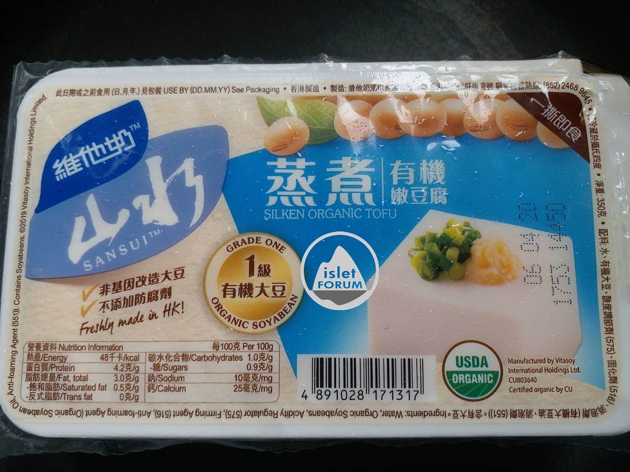 山水蒸煮有機嫩豆腐350g (1).jpg