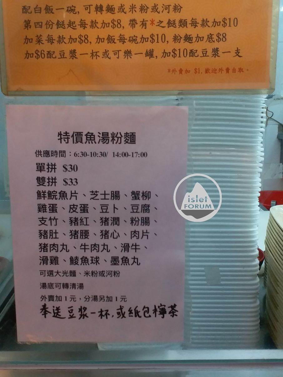 粥舖congee shop (2).jpg