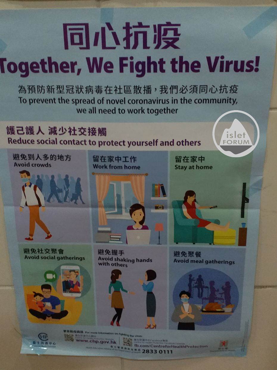 同心抗疫 Together, We Fight the Virus! (1).jpg