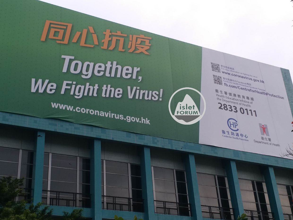 同心抗疫 Together, We Fight the Virus! (10).jpg