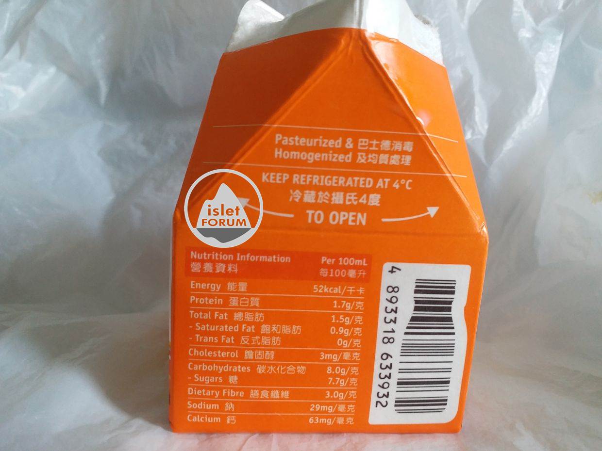 維記高纖木瓜低脂奶236ml Kowloon Dairy HiFibre Papaya (3).jpg