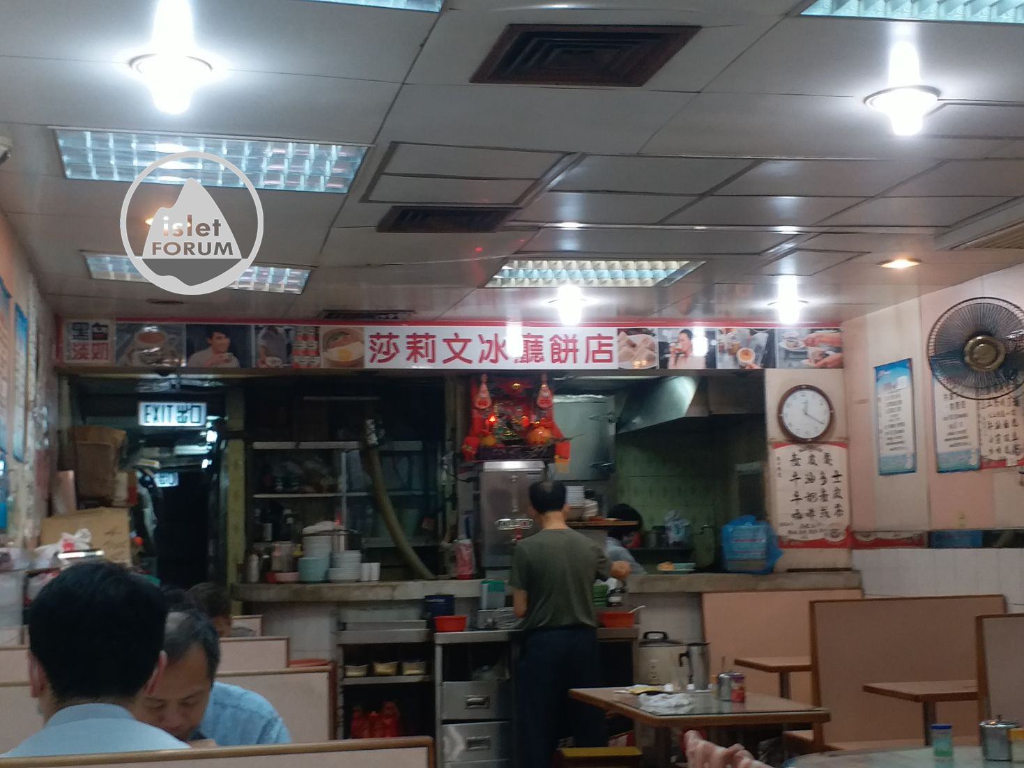 莎莉文冰廳餅店 Sha Li Man Coffee &amp; Cake Shop (23).jpg
