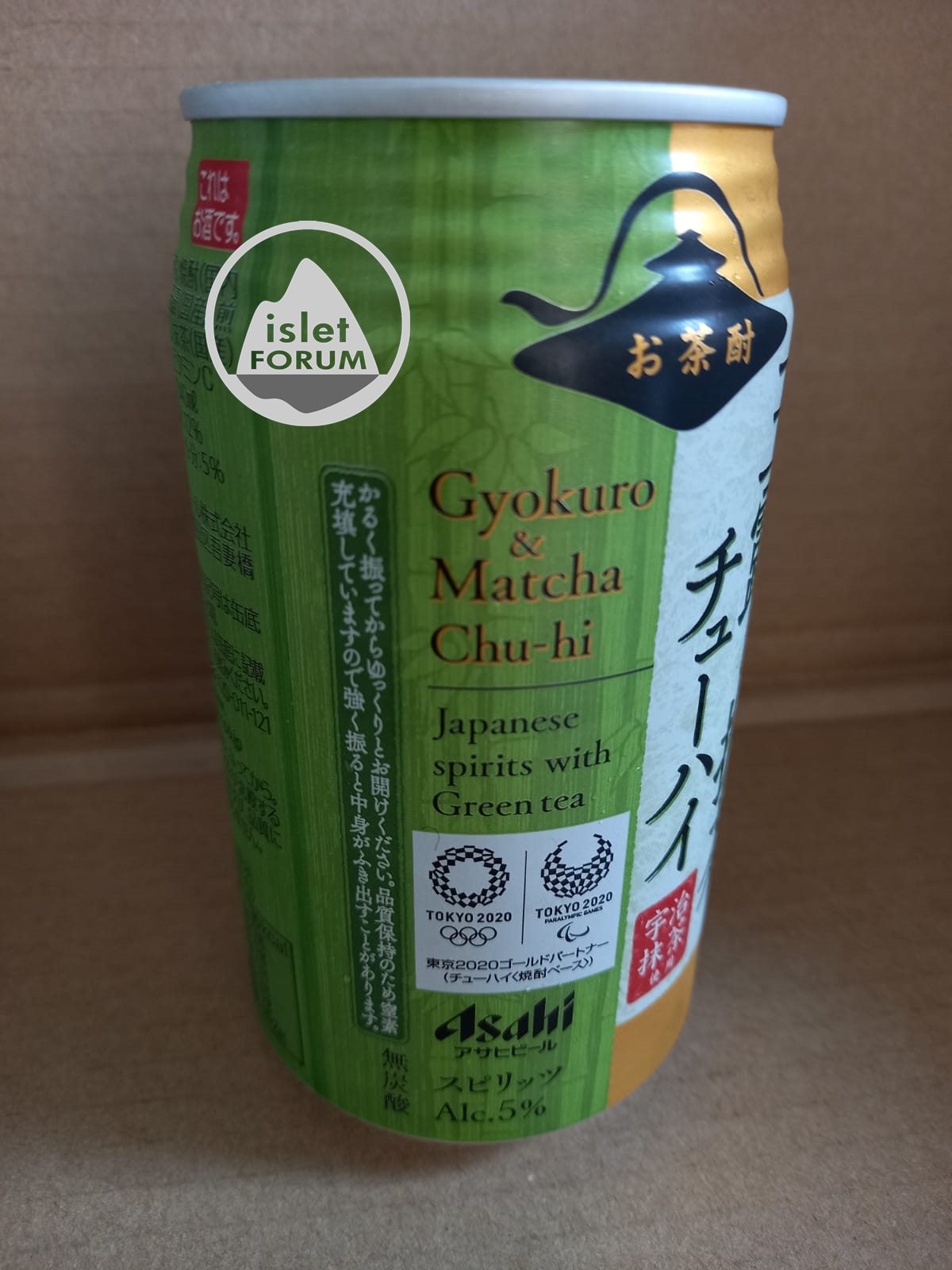 Asahi Gyokuro ＆ Matcha Chu-hai，Alc (2).jpeg