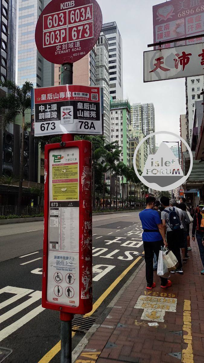 灣仔軒尼詩道巴士站Wanchai Hennessy Road Bus Stop (4).jpg