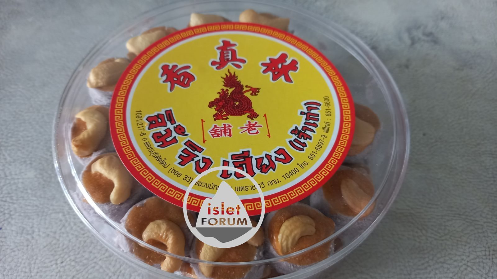 thailand cashew nut mini cookies taro泰國腰果曲奇.jpg