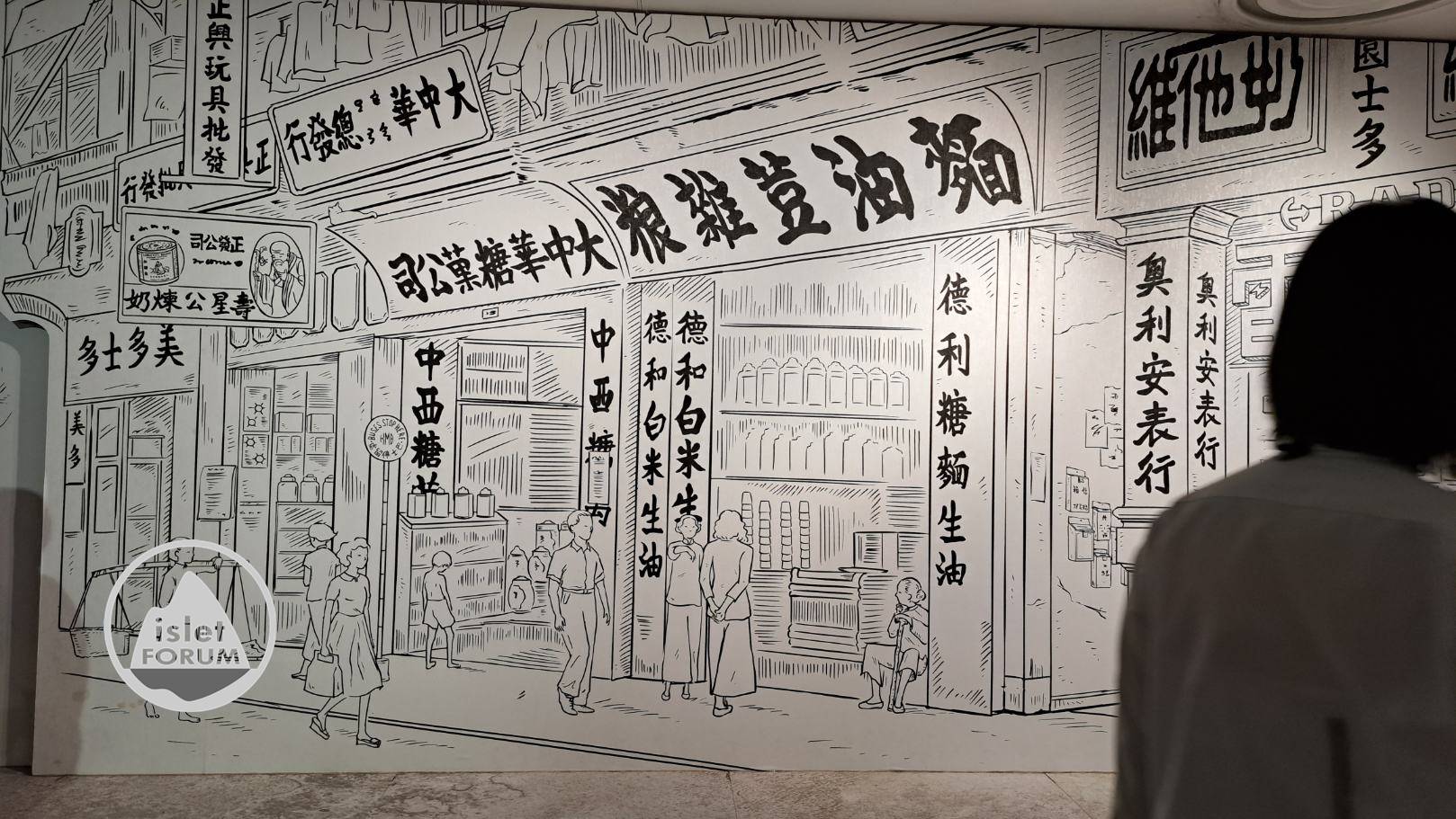 香港歷史博物館hk museum of history (1).jpg