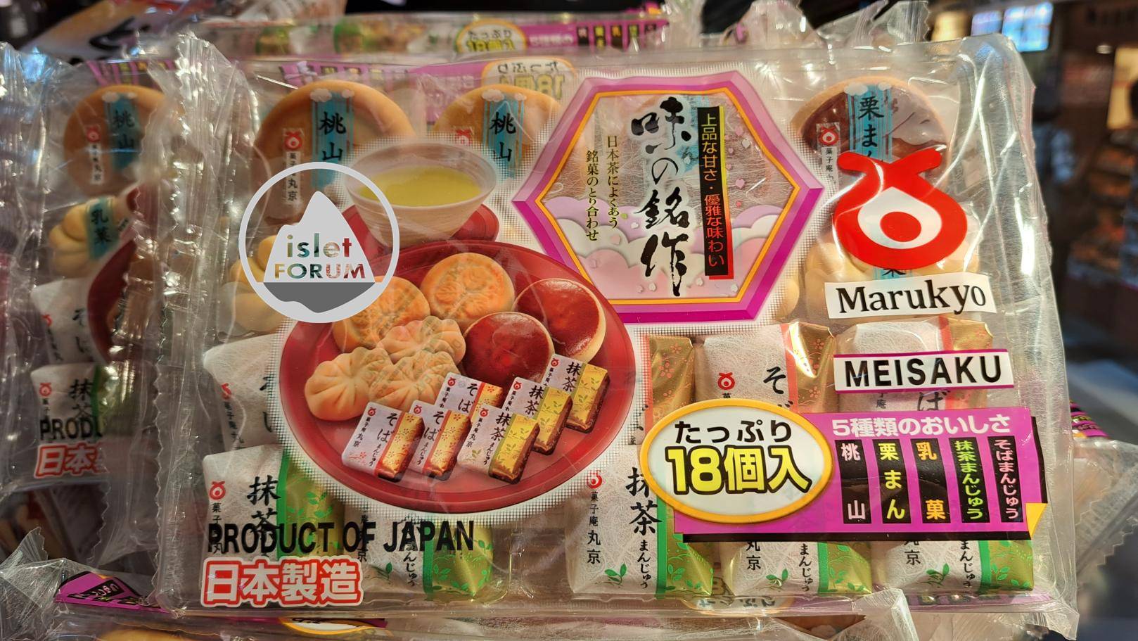 丸京，味之銘作。日本貨。日本傳統糕點，人形燒，月餅，菓子。 (1).jpg