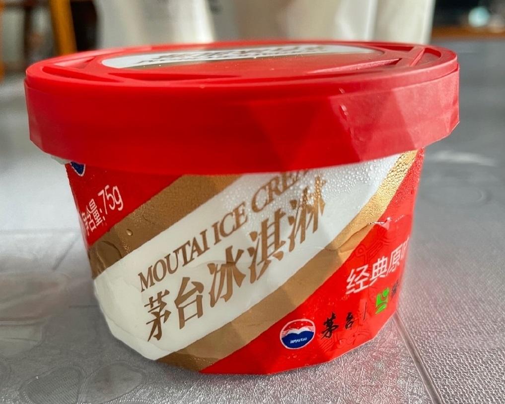 茅台雪糕Moutai&#039;s ice cream.jpg