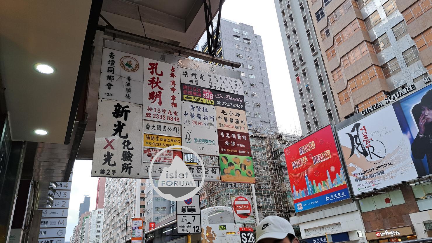 廣告水牌 Billboard（九龍） (1).jpg