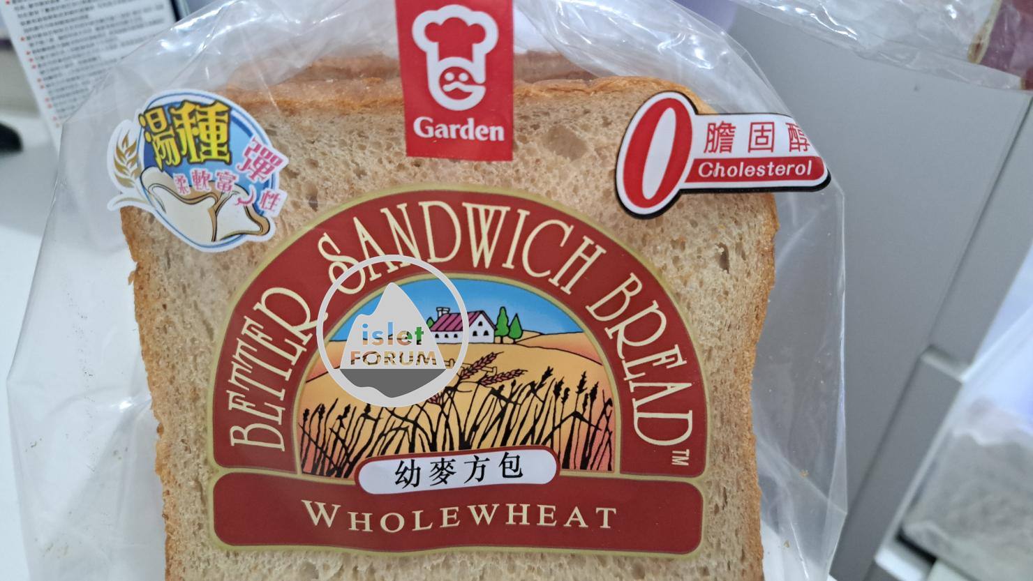 嘉頓，幼麥方包Garden Wholewheat Bread，HK＄14 (1).jpg