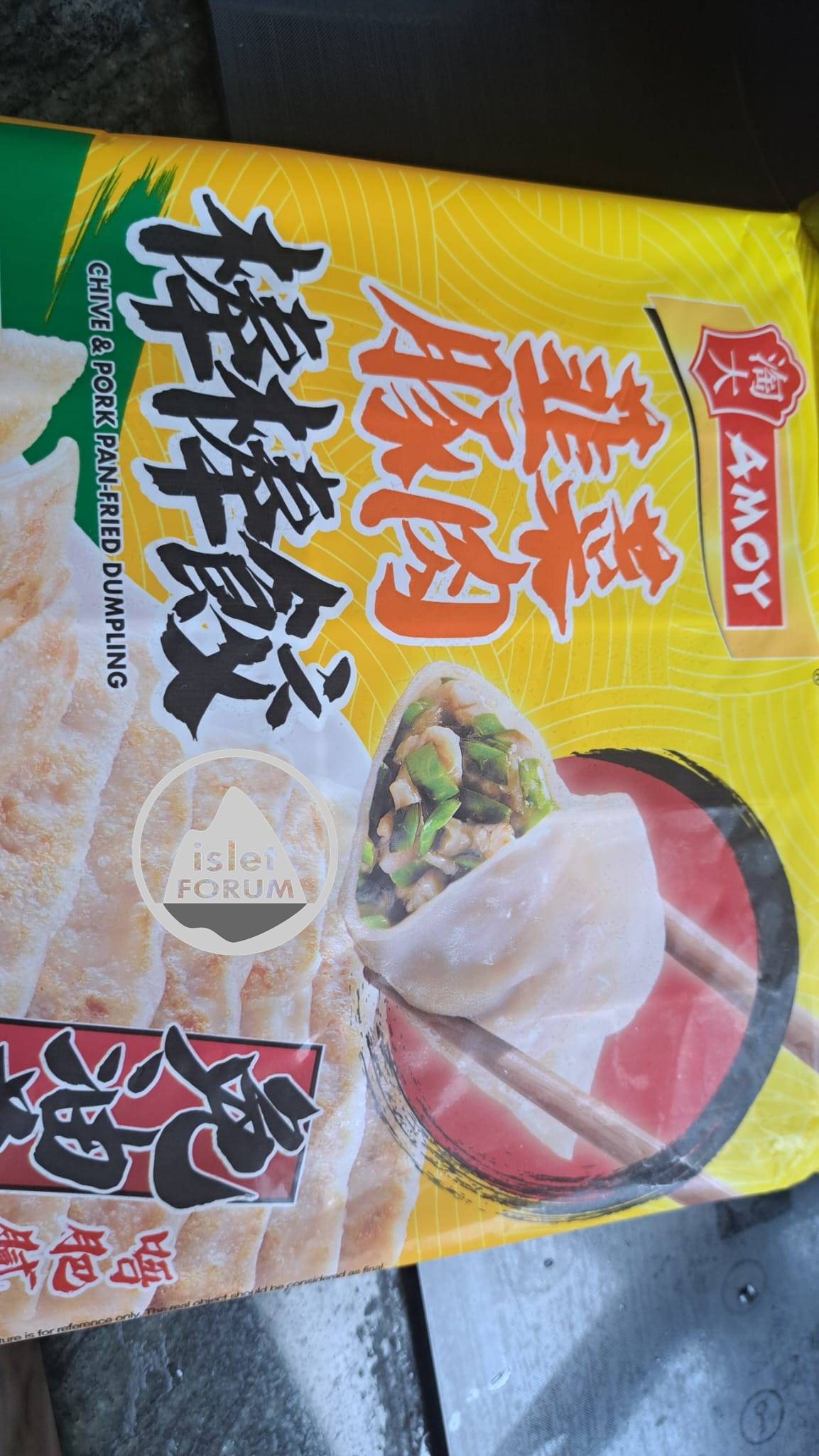 淘大韭菜豚肉棒棒餃，一包10只 Amoy Chive Pork Dumplings, Pack of 10 pcs (2).jpeg