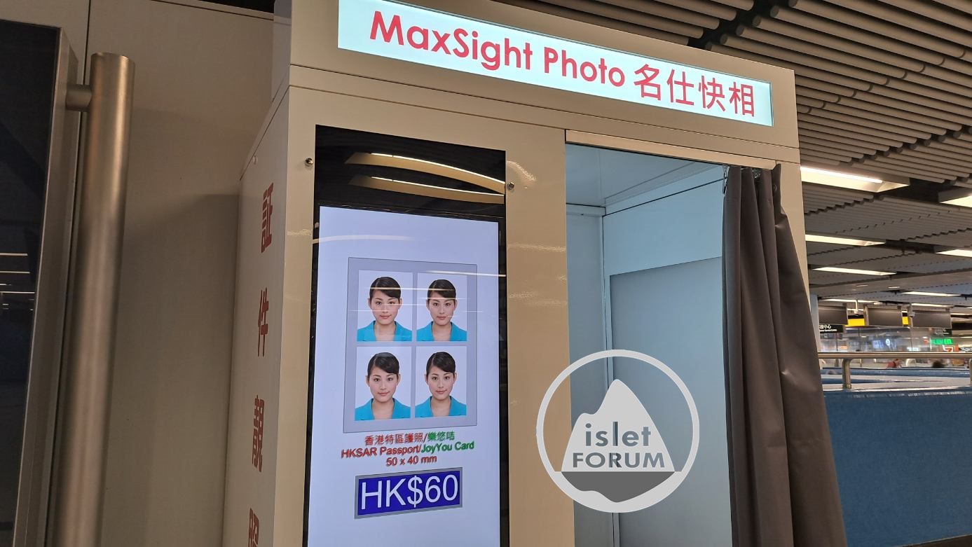 Max Sight Photo-Me 名仕快相 isletforum (4).jpg