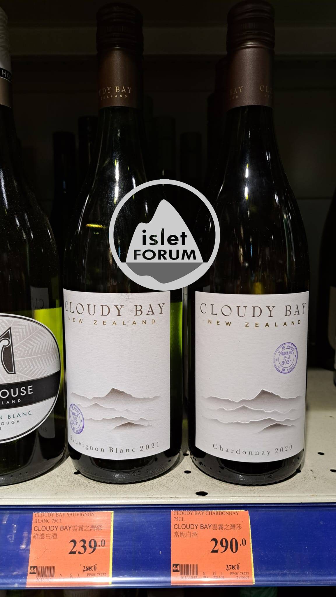 Cloudy Bay New Zealand 雲霧之灣 Sauvignon Blanc  Chardonnay 2020.jpeg