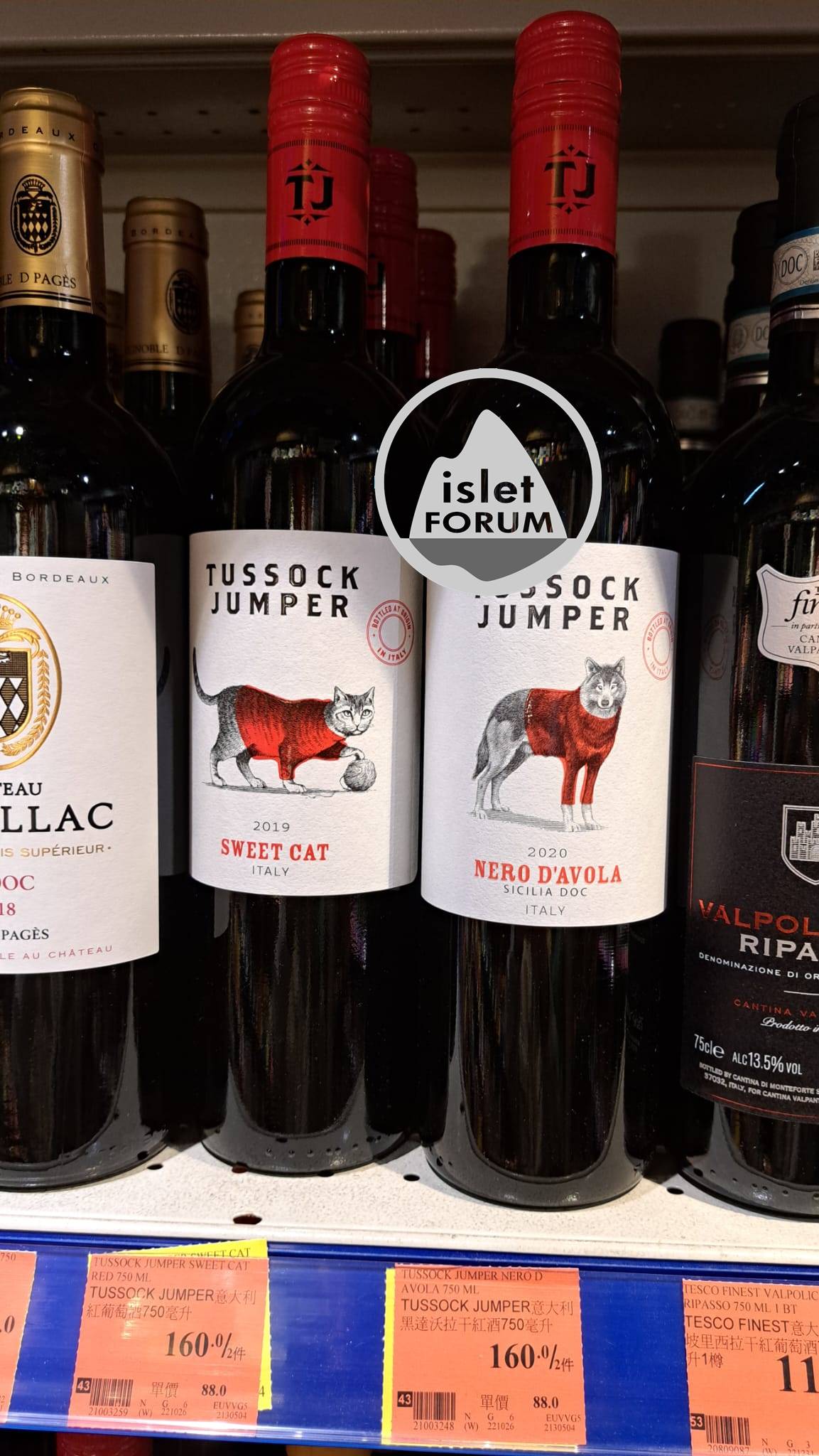 Tussock Jumper 是一個葡萄酒品牌 (2).jpeg