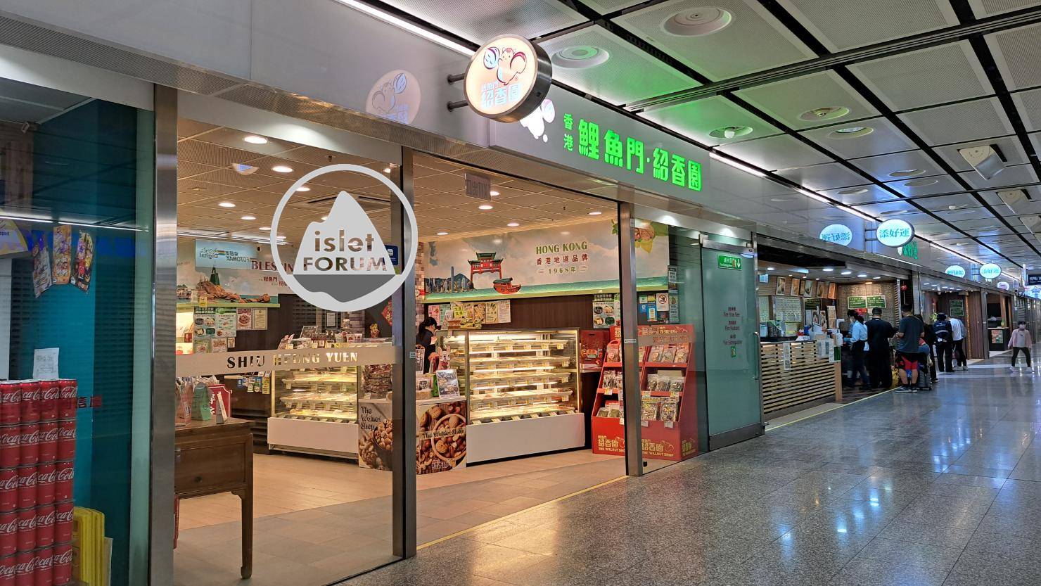 鯉魚門紹香園中環站分店Walnut Shop - MTR Hong Kong Station (1).jpg