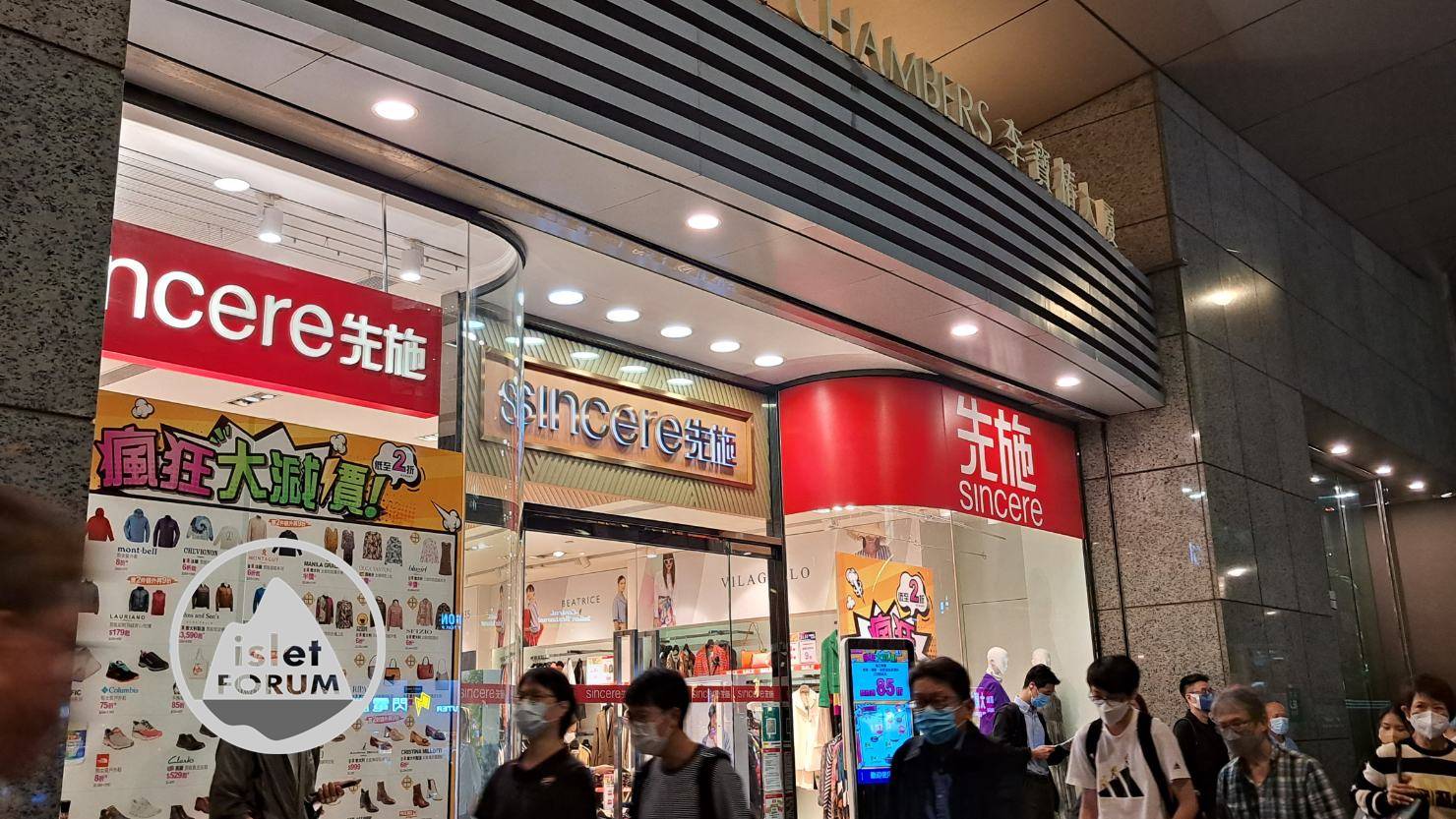 先施百貨 Sincere Department Store (1).jpg