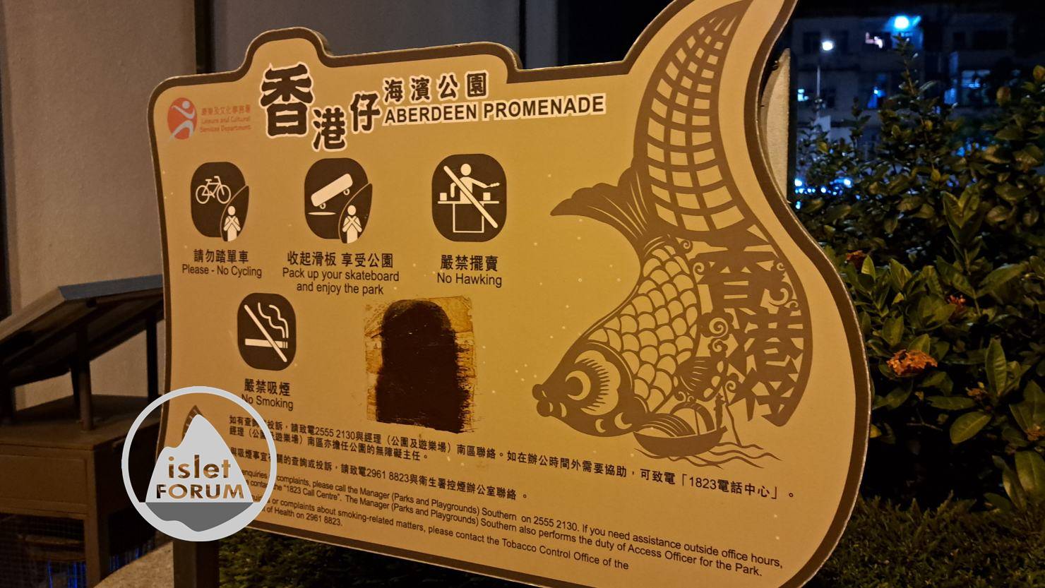 香港仔海濱公園aberdeen promenade (11).jpg