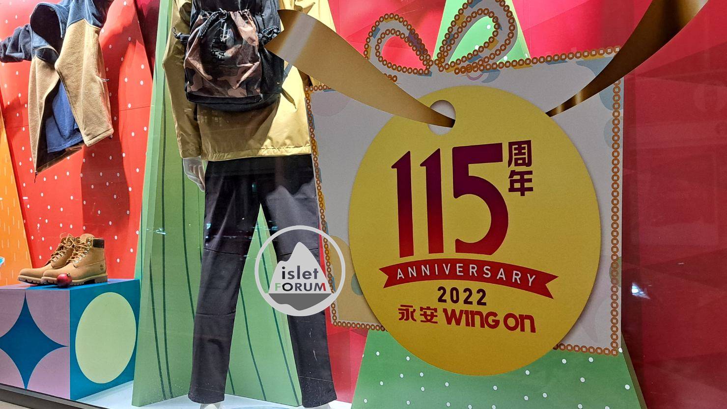 永安百貨115周年 Wing On Department Store 115th Anniversary (2).jpg