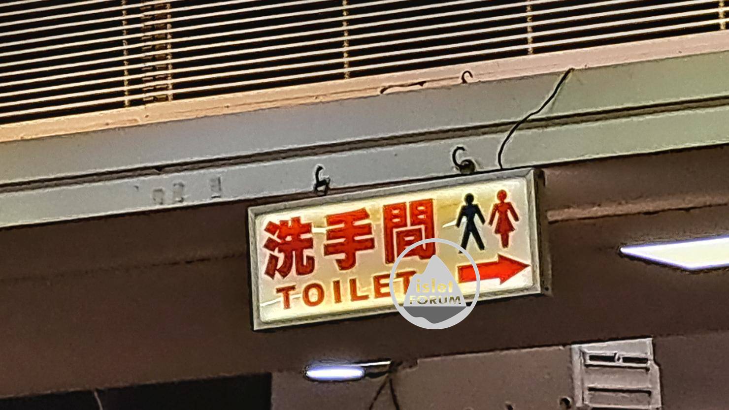男廁女廁指示牌燈箱.jpg