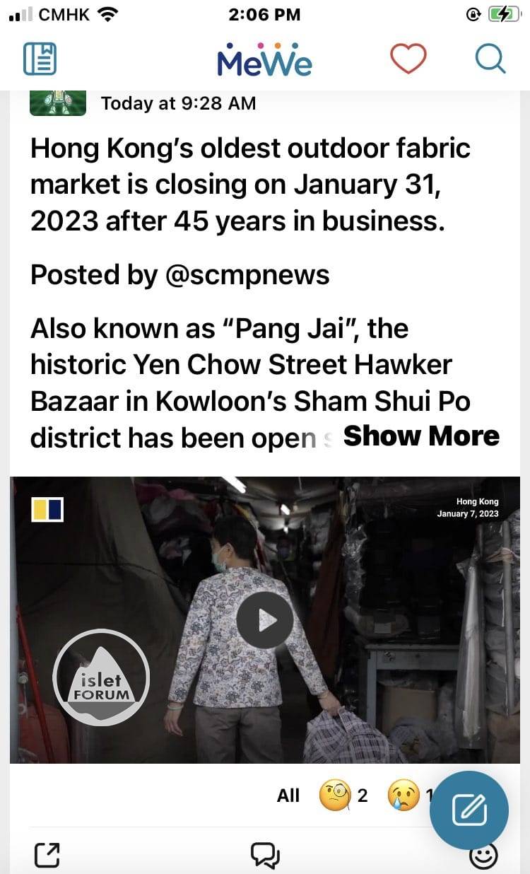 欽州街小販市場 Yen Chow Street Hawker Bazaar.jpeg