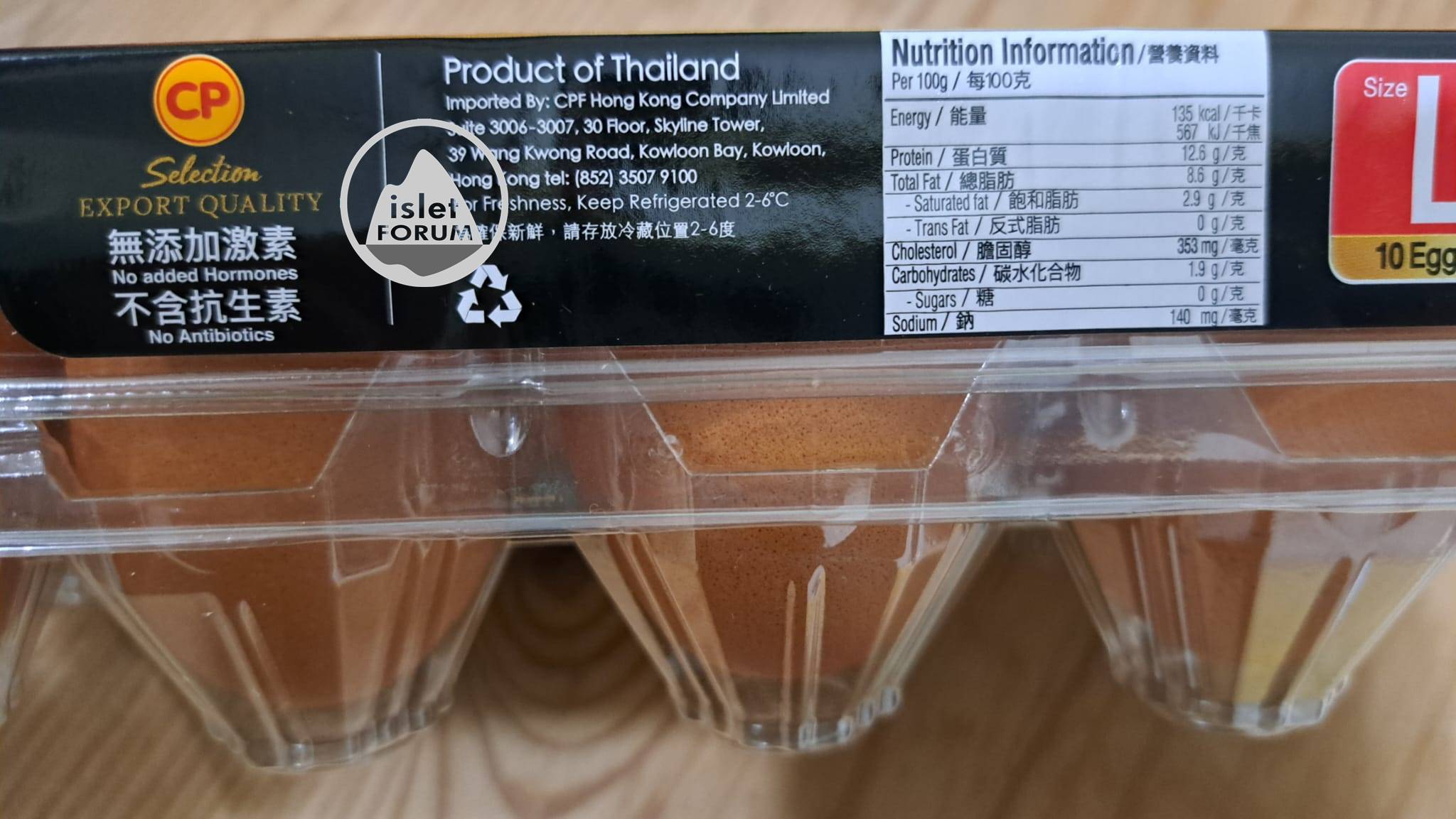 CP Thai Fresh Eggs (Probiotics Fed) Export Quality CP泰國新鮮雞蛋 (2).jpeg