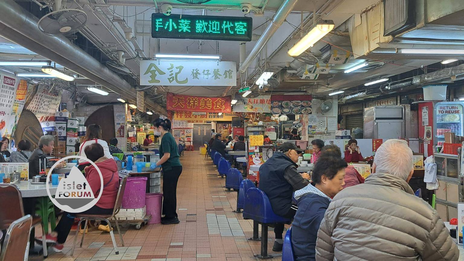 香港的熟食中心枱凳 Cooked Food Center Bench Stools in Hong Kong (7).jpg