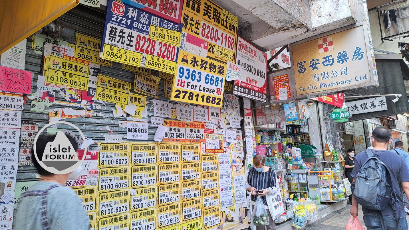 經濟下滑的旺角吉舖 Mongkok empty shop in economic downturn.jpg