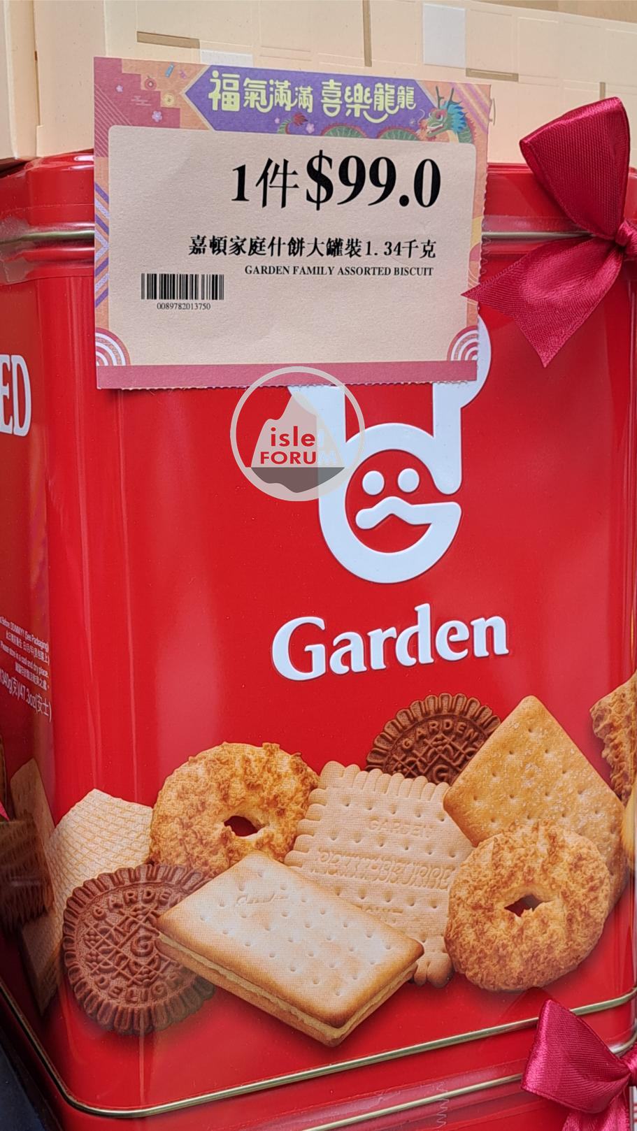 嘉頓紅罐裝雜餅 Garden red canned family assorted biscuits.jpg