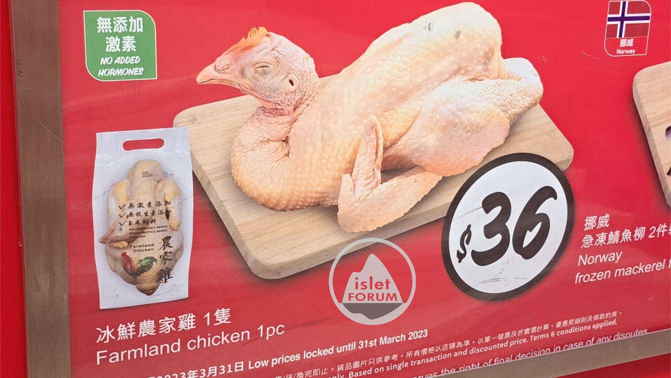冰鮮農家雞，冇激素，真的？Chilled farm chicken, no hormones, really.jpg