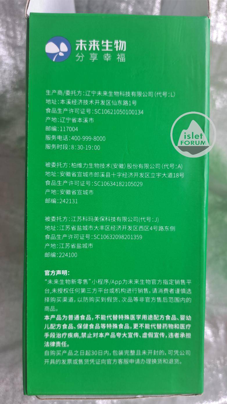 玉米胚芽粉maize germ powder (14).jpg