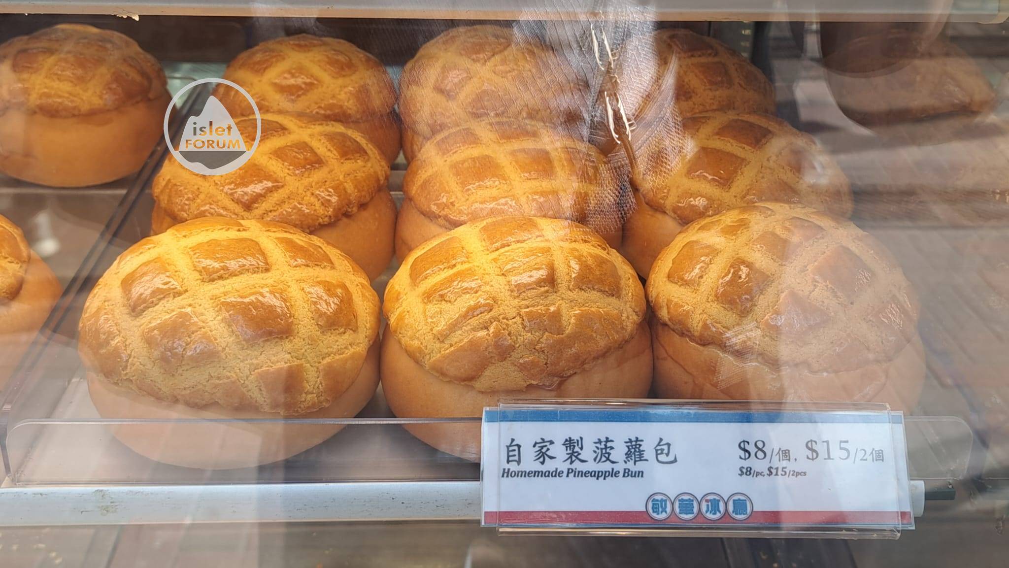 菠蘿包pineapple bun (3).jpeg