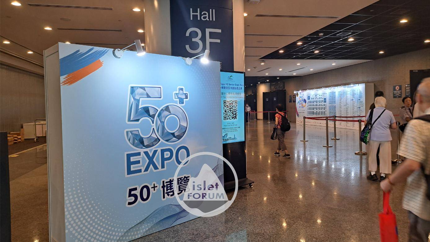 50  Expo 博覽 (1).jpg