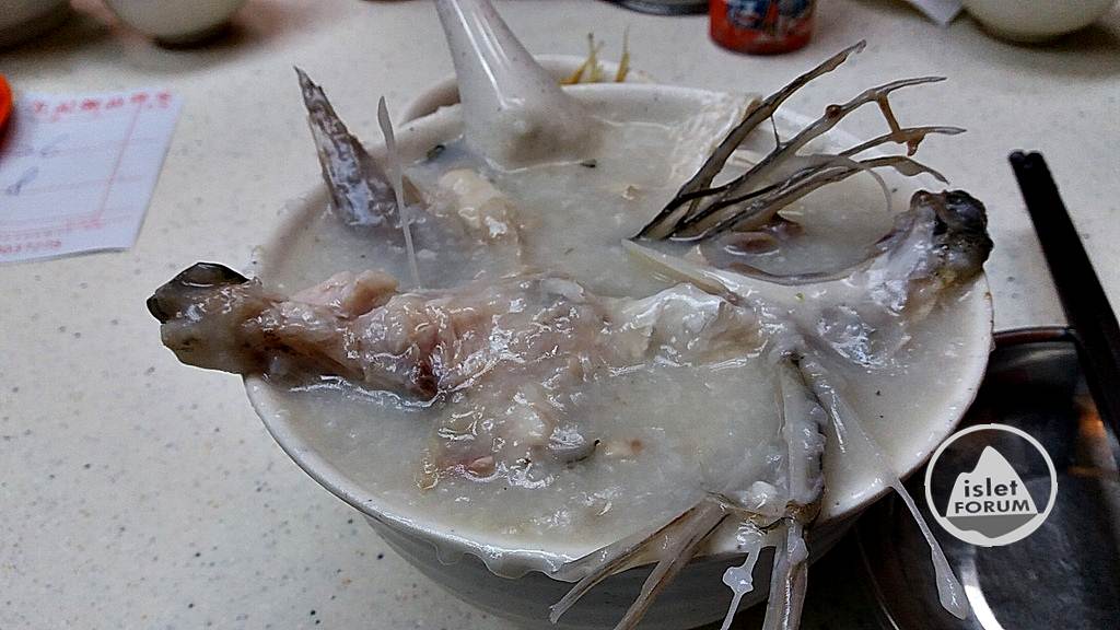 魚鮫粥.jpg