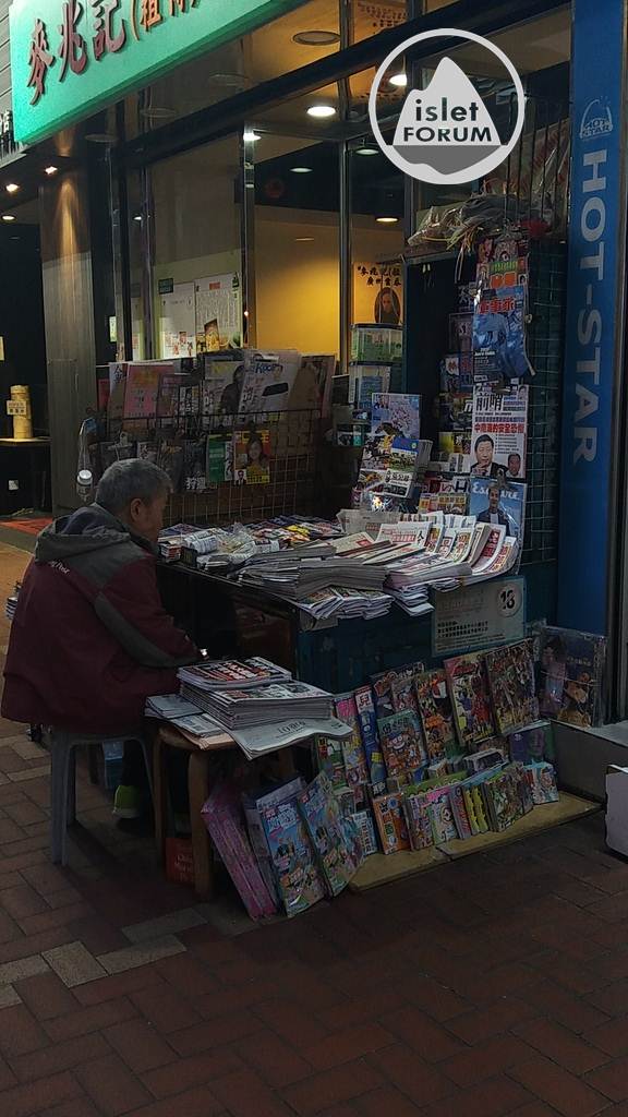 報紙檔 newspaper stand (1).jpg