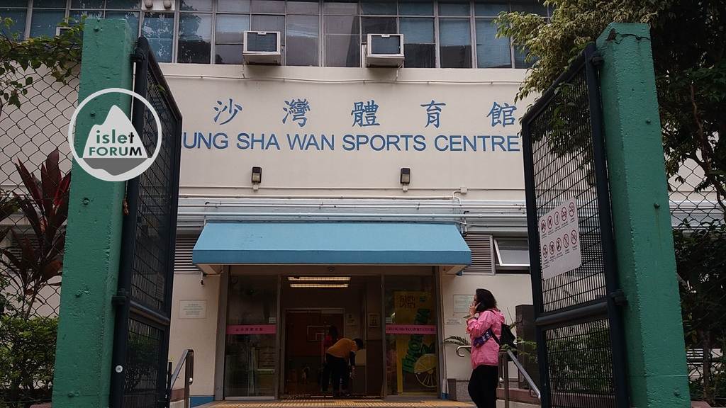 長沙灣體育館 cheung sha wan sports centre(5).jpg