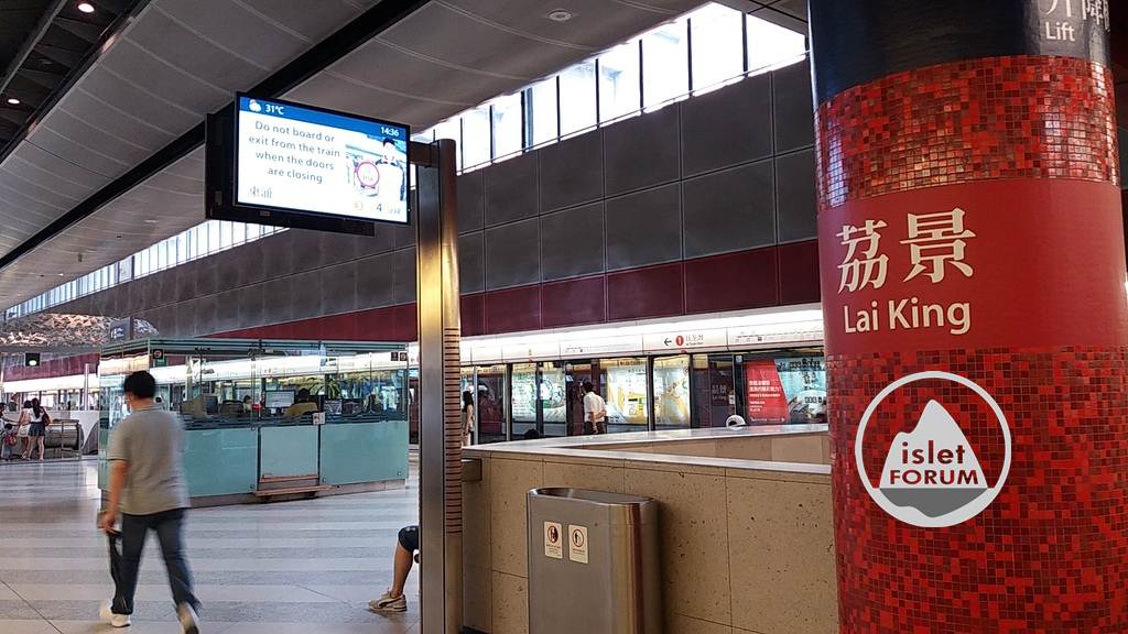 荔景站 lai king station (3).jpg