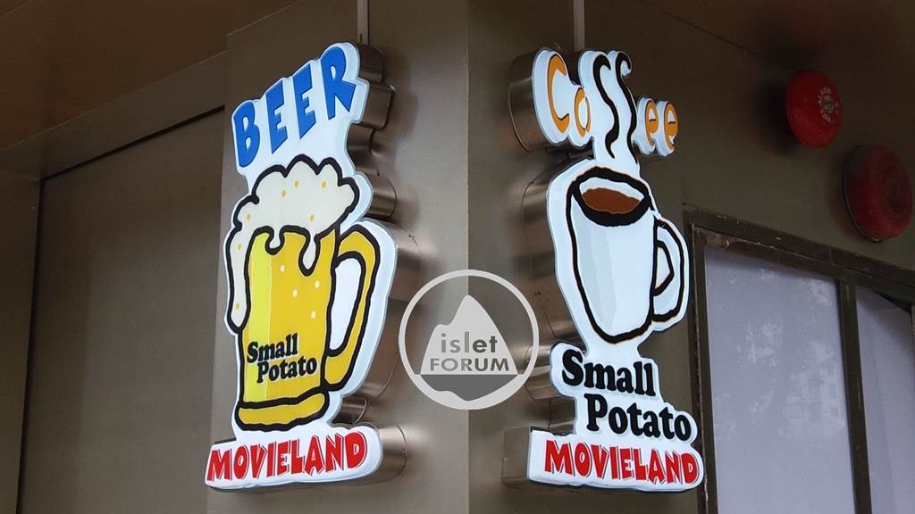 薯仔屋電影餐廳（Small Potato Movieland） (3).jpg