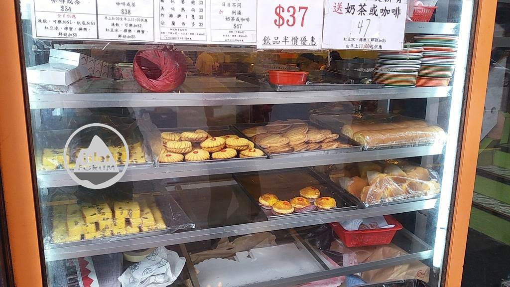 鴻運冰廳餅店Hung Wan Cafe (15).jpg