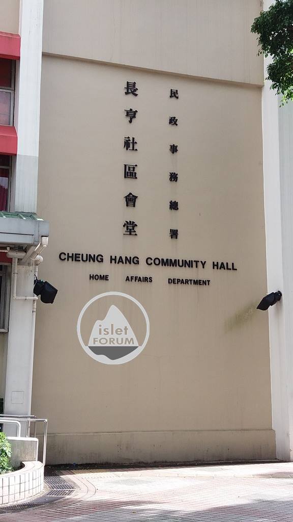 長亨邨cheung hang estate (5).jpg