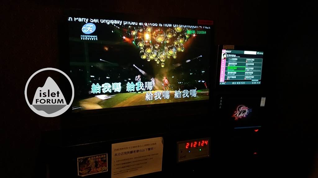 APM Neway Karaoke Box 午餐K (2).jpg