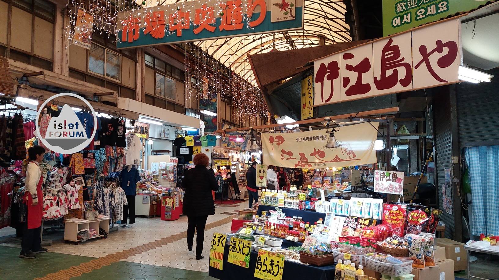 那霸市第一牧志公設市場（那霸市公設市場）First Makishi Public Market (25).jpg.jpg